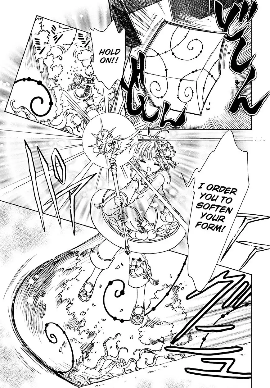 Cardcaptor Sakura - Clear Card Arc Chapter 8 15